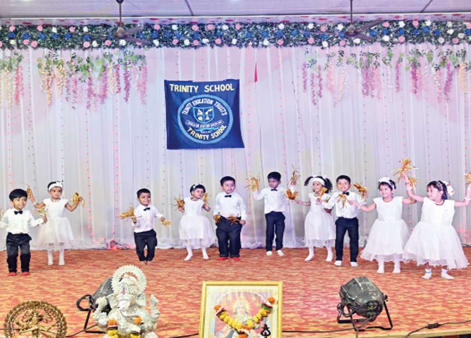Trinity School